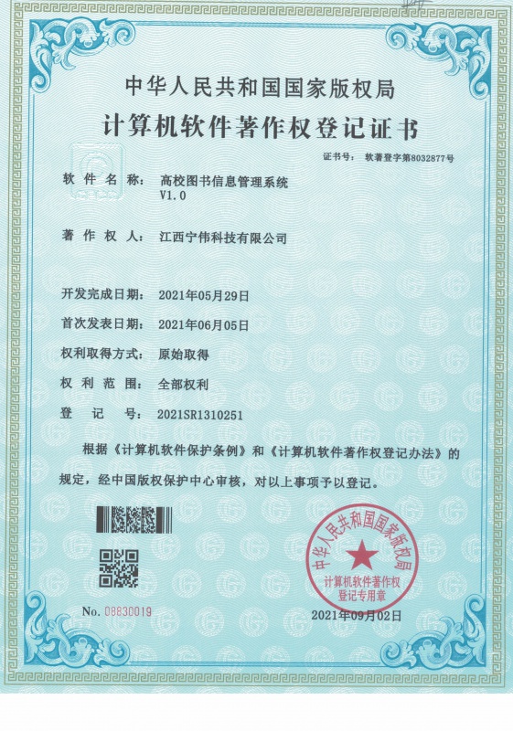 高校圖書信息管理系統(tǒng)...